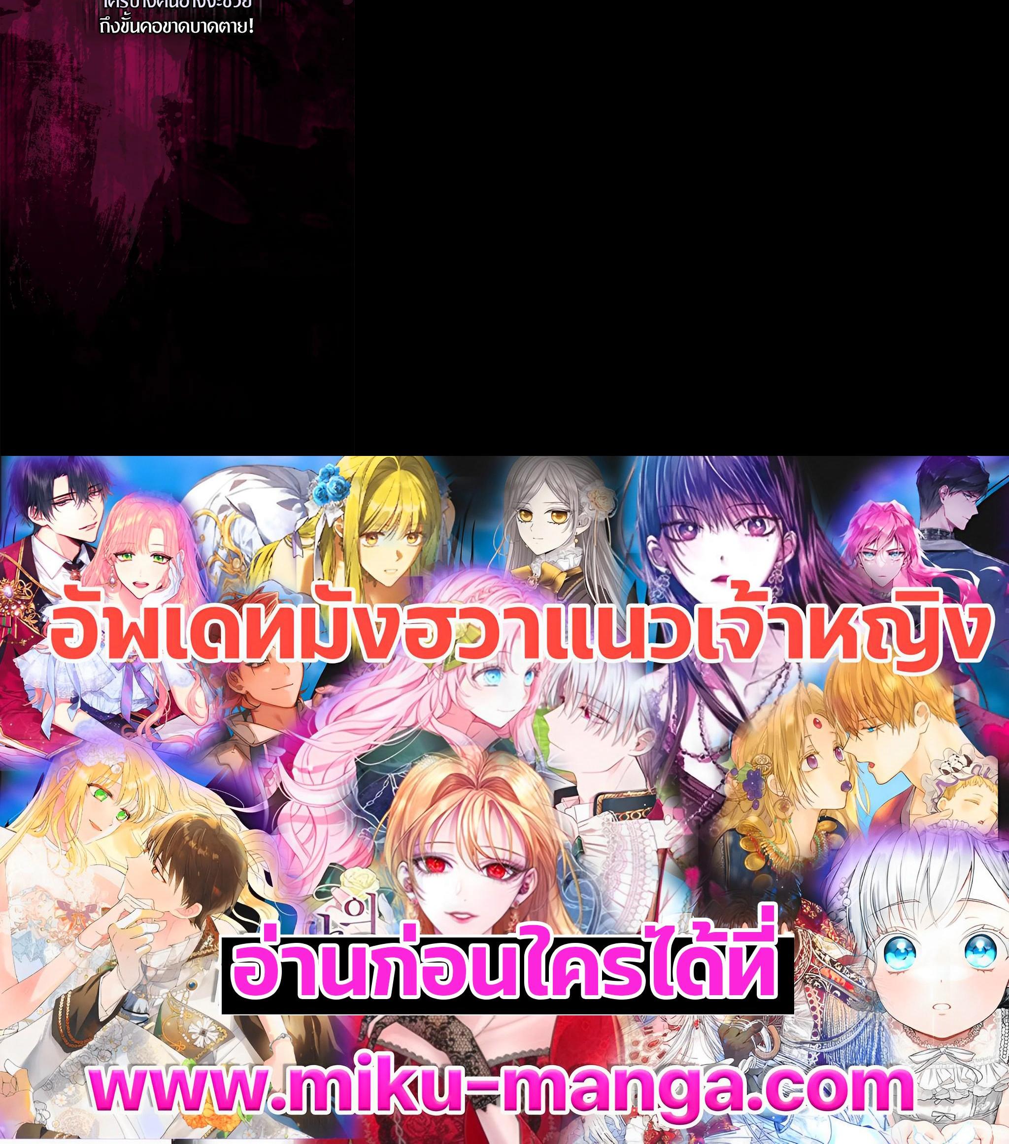 Manga-lc-com อ่านมังงะ อ่านการ์ตูน ออนไลน์ ฟรี I Will Become the Hero’s Mother ตอนที่ 1 2 3 4 5 6 7 8 9 10 11 12 13 14 ฟรี ไม่มีโฆษณา Manga-lc - อ่าน มังงะ อ่าน การ์ตูน ออนไลน์ อ่านมังงะ ฟรี