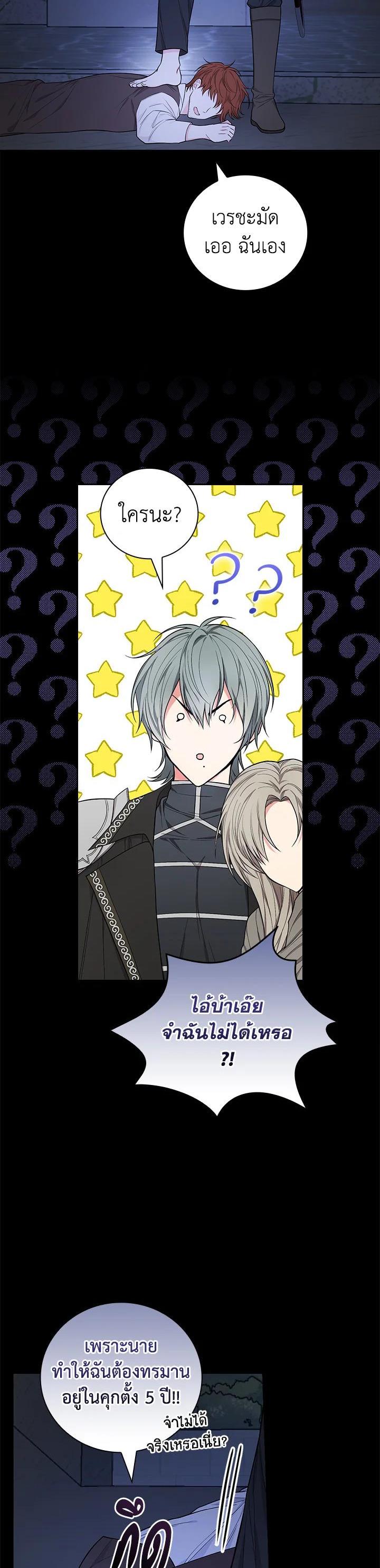 Manga-lc-com อ่านมังงะ อ่านการ์ตูน ออนไลน์ ฟรี I Will Become the Hero’s Mother ตอนที่ 1 2 3 4 5 6 7 8 9 10 11 12 13 14 ฟรี ไม่มีโฆษณา Manga-lc - อ่าน มังงะ อ่าน การ์ตูน ออนไลน์ อ่านมังงะ ฟรี