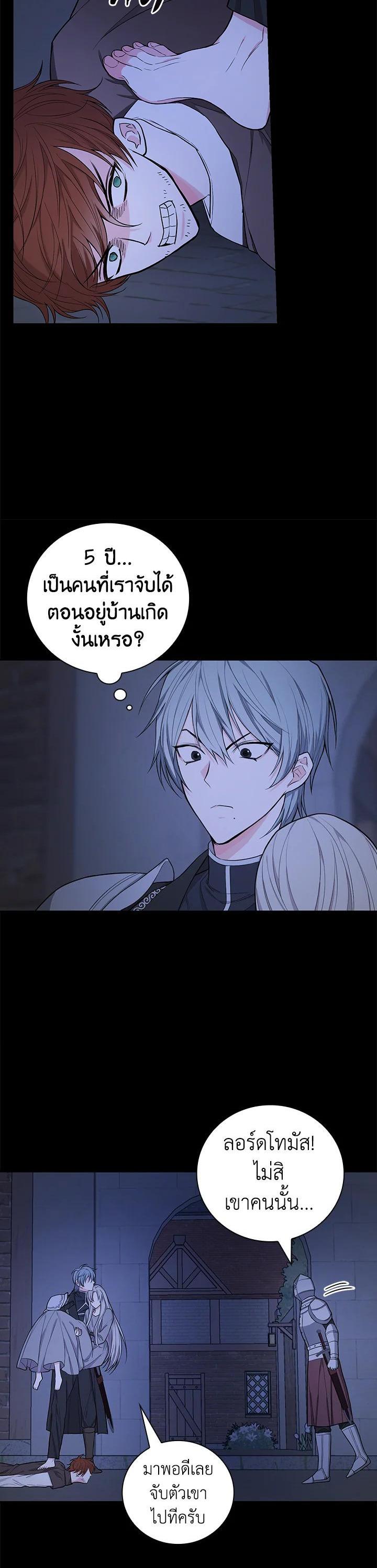 Manga-lc-com อ่านมังงะ อ่านการ์ตูน ออนไลน์ ฟรี I Will Become the Hero’s Mother ตอนที่ 1 2 3 4 5 6 7 8 9 10 11 12 13 14 ฟรี ไม่มีโฆษณา Manga-lc - อ่าน มังงะ อ่าน การ์ตูน ออนไลน์ อ่านมังงะ ฟรี