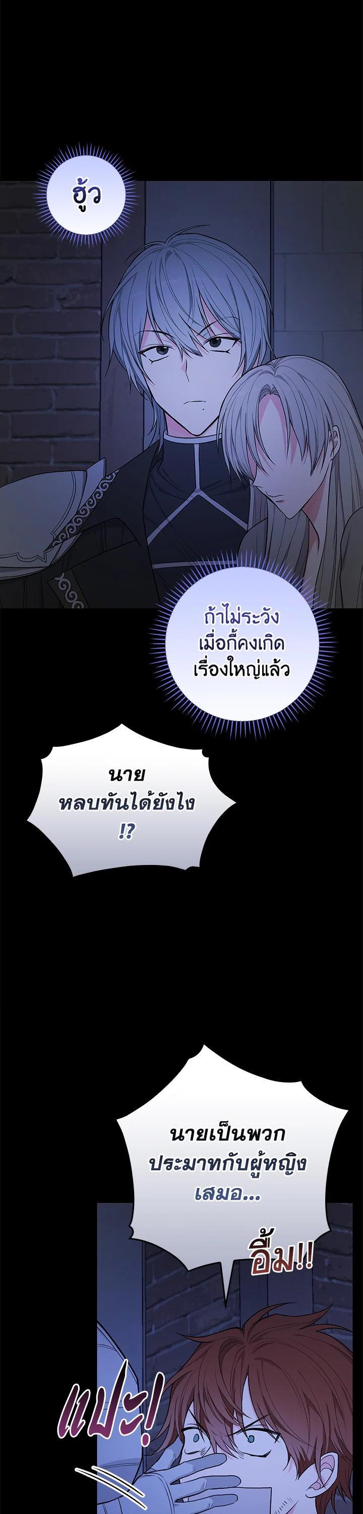 Manga-lc-com อ่านมังงะ อ่านการ์ตูน ออนไลน์ ฟรี I Will Become the Hero’s Mother ตอนที่ 1 2 3 4 5 6 7 8 9 10 11 12 13 14 ฟรี ไม่มีโฆษณา Manga-lc - อ่าน มังงะ อ่าน การ์ตูน ออนไลน์ อ่านมังงะ ฟรี