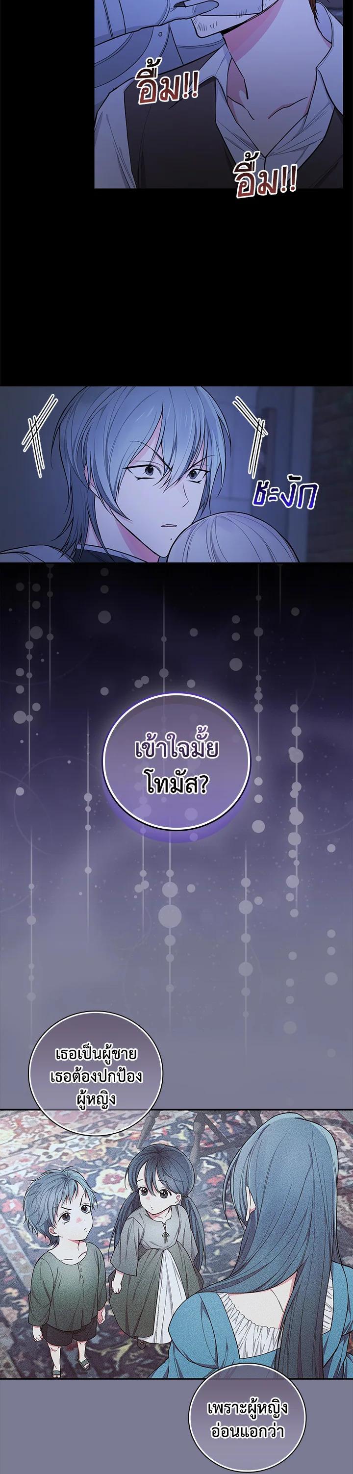 Manga-lc-com อ่านมังงะ อ่านการ์ตูน ออนไลน์ ฟรี I Will Become the Hero’s Mother ตอนที่ 1 2 3 4 5 6 7 8 9 10 11 12 13 14 ฟรี ไม่มีโฆษณา Manga-lc - อ่าน มังงะ อ่าน การ์ตูน ออนไลน์ อ่านมังงะ ฟรี