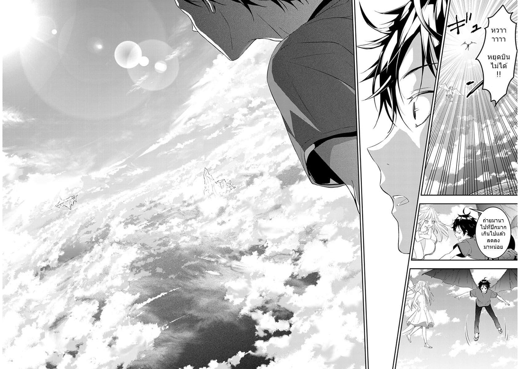 Manga-lc-com อ่านมังงะ อ่านการ์ตูน ออนไลน์ ฟรี Maou ni Natta node, Dungeon Tsukutte Jingai Musume to Honobono suru ตอนที่ 1 2 3 4 5 6 7 8 9 10 11 12 13 14 ฟรี ไม่มีโฆษณา Manga-lc - อ่าน มังงะ อ่าน การ์ตูน ออนไลน์ อ่านมังงะ ฟรี