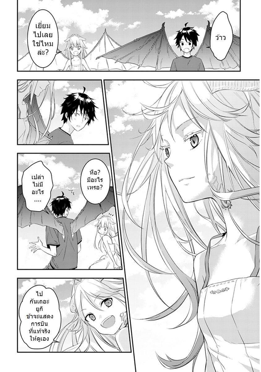 Manga-lc-com อ่านมังงะ อ่านการ์ตูน ออนไลน์ ฟรี Maou ni Natta node, Dungeon Tsukutte Jingai Musume to Honobono suru ตอนที่ 1 2 3 4 5 6 7 8 9 10 11 12 13 14 ฟรี ไม่มีโฆษณา Manga-lc - อ่าน มังงะ อ่าน การ์ตูน ออนไลน์ อ่านมังงะ ฟรี