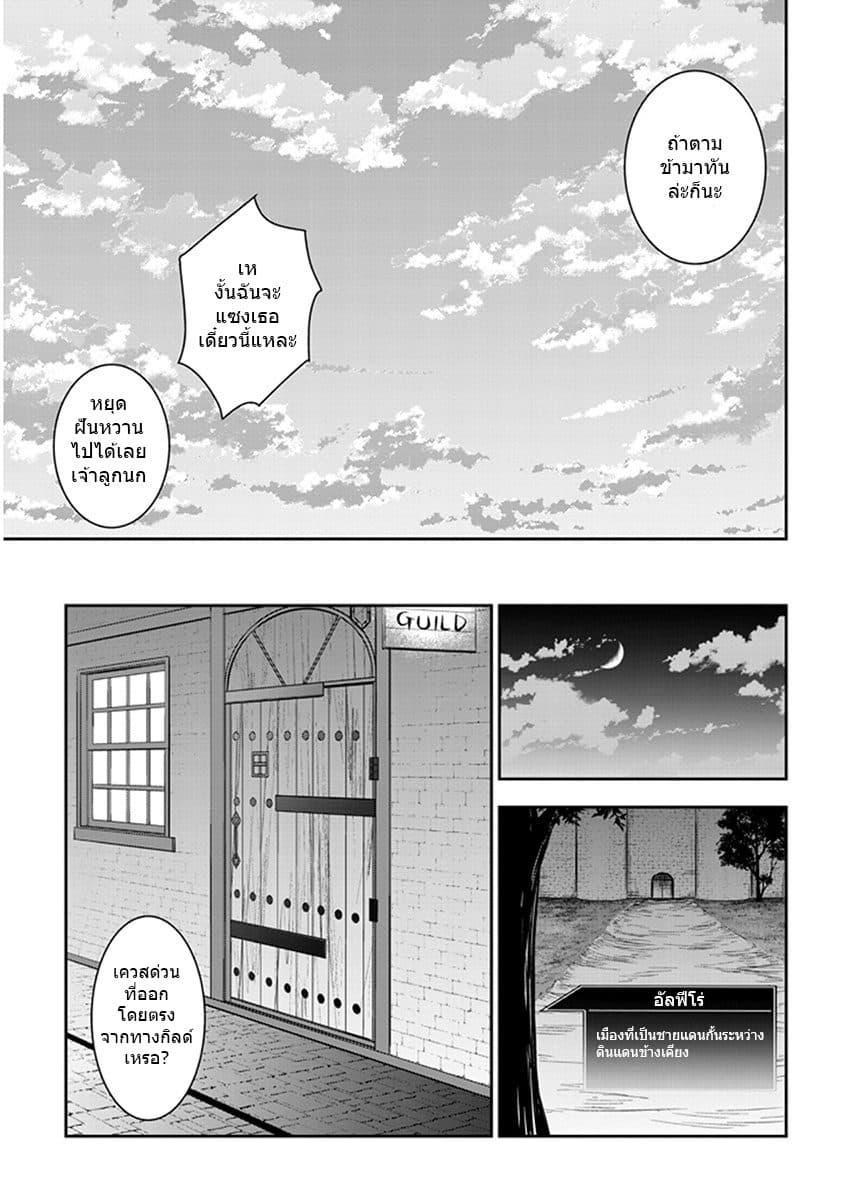 Manga-lc-com อ่านมังงะ อ่านการ์ตูน ออนไลน์ ฟรี Maou ni Natta node, Dungeon Tsukutte Jingai Musume to Honobono suru ตอนที่ 1 2 3 4 5 6 7 8 9 10 11 12 13 14 ฟรี ไม่มีโฆษณา Manga-lc - อ่าน มังงะ อ่าน การ์ตูน ออนไลน์ อ่านมังงะ ฟรี