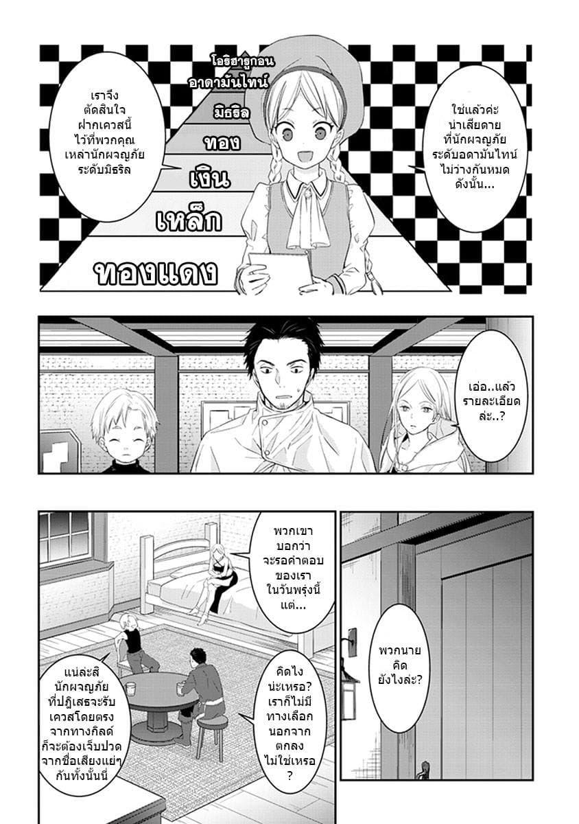 Manga-lc-com อ่านมังงะ อ่านการ์ตูน ออนไลน์ ฟรี Maou ni Natta node, Dungeon Tsukutte Jingai Musume to Honobono suru ตอนที่ 1 2 3 4 5 6 7 8 9 10 11 12 13 14 ฟรี ไม่มีโฆษณา Manga-lc - อ่าน มังงะ อ่าน การ์ตูน ออนไลน์ อ่านมังงะ ฟรี