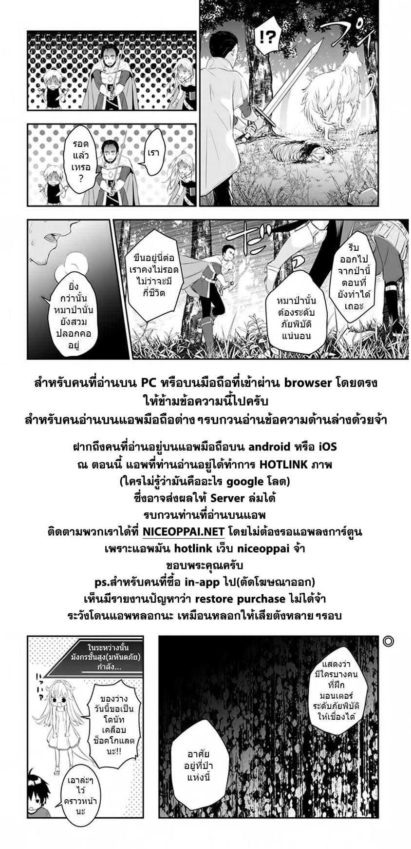 Manga-lc-com อ่านมังงะ อ่านการ์ตูน ออนไลน์ ฟรี Maou ni Natta node, Dungeon Tsukutte Jingai Musume to Honobono suru ตอนที่ 1 2 3 4 5 6 7 8 9 10 11 12 13 14 ฟรี ไม่มีโฆษณา Manga-lc - อ่าน มังงะ อ่าน การ์ตูน ออนไลน์ อ่านมังงะ ฟรี