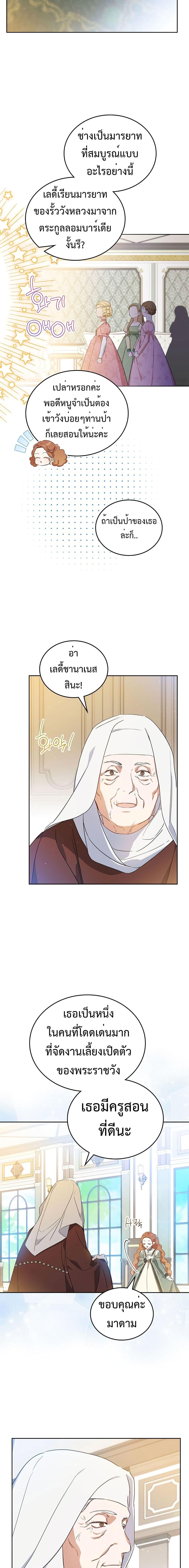 Manga-lc-com อ่านมังงะ อ่านการ์ตูน ออนไลน์ ฟรี In This Life, I Will Be the Lord ตอนที่ 1 2 3 4 5 6 7 8 9 10 11 12 13 14 ฟรี ไม่มีโฆษณา Manga-lc - อ่าน มังงะ อ่าน การ์ตูน ออนไลน์ อ่านมังงะ ฟรี