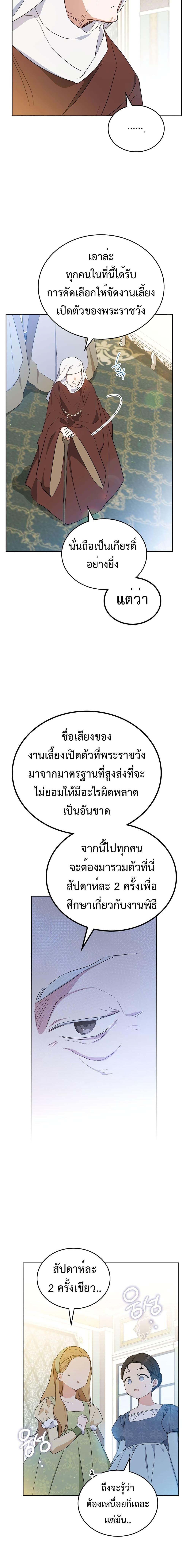 Manga-lc-com อ่านมังงะ อ่านการ์ตูน ออนไลน์ ฟรี In This Life, I Will Be the Lord ตอนที่ 1 2 3 4 5 6 7 8 9 10 11 12 13 14 ฟรี ไม่มีโฆษณา Manga-lc - อ่าน มังงะ อ่าน การ์ตูน ออนไลน์ อ่านมังงะ ฟรี