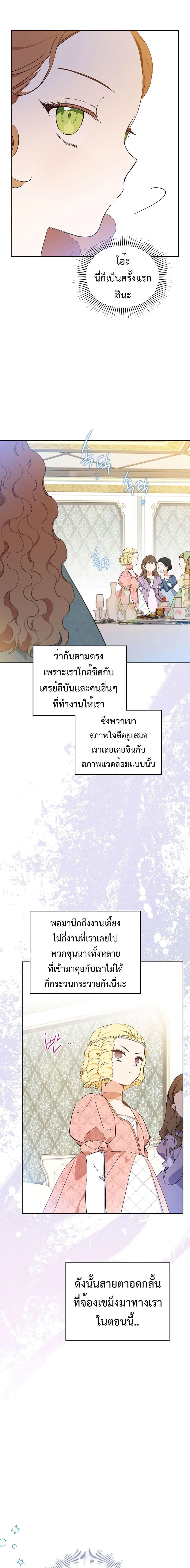 Manga-lc-com อ่านมังงะ อ่านการ์ตูน ออนไลน์ ฟรี In This Life, I Will Be the Lord ตอนที่ 1 2 3 4 5 6 7 8 9 10 11 12 13 14 ฟรี ไม่มีโฆษณา Manga-lc - อ่าน มังงะ อ่าน การ์ตูน ออนไลน์ อ่านมังงะ ฟรี