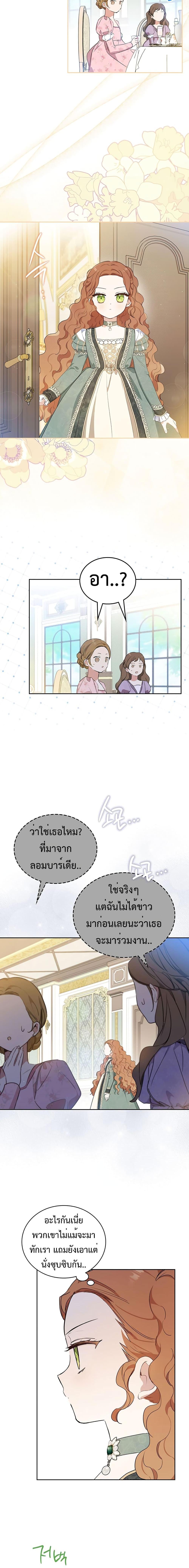 Manga-lc-com อ่านมังงะ อ่านการ์ตูน ออนไลน์ ฟรี In This Life, I Will Be the Lord ตอนที่ 1 2 3 4 5 6 7 8 9 10 11 12 13 14 ฟรี ไม่มีโฆษณา Manga-lc - อ่าน มังงะ อ่าน การ์ตูน ออนไลน์ อ่านมังงะ ฟรี