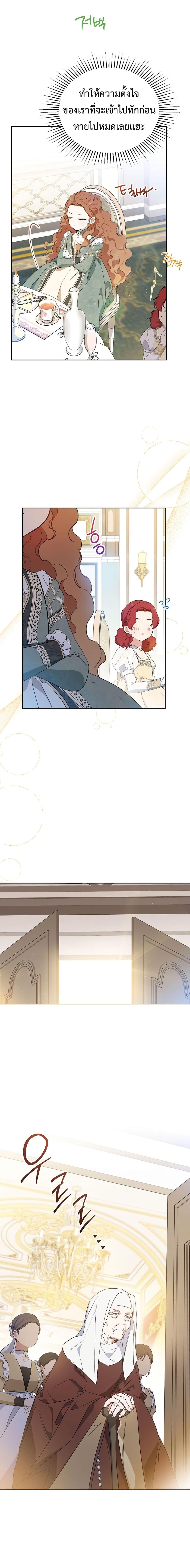 Manga-lc-com อ่านมังงะ อ่านการ์ตูน ออนไลน์ ฟรี In This Life, I Will Be the Lord ตอนที่ 1 2 3 4 5 6 7 8 9 10 11 12 13 14 ฟรี ไม่มีโฆษณา Manga-lc - อ่าน มังงะ อ่าน การ์ตูน ออนไลน์ อ่านมังงะ ฟรี