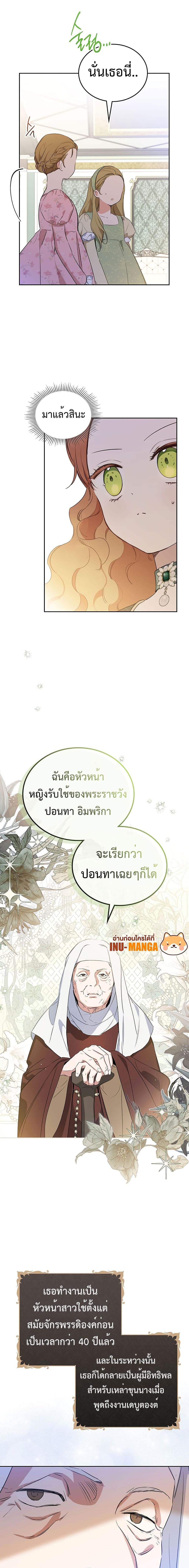 Manga-lc-com อ่านมังงะ อ่านการ์ตูน ออนไลน์ ฟรี In This Life, I Will Be the Lord ตอนที่ 1 2 3 4 5 6 7 8 9 10 11 12 13 14 ฟรี ไม่มีโฆษณา Manga-lc - อ่าน มังงะ อ่าน การ์ตูน ออนไลน์ อ่านมังงะ ฟรี