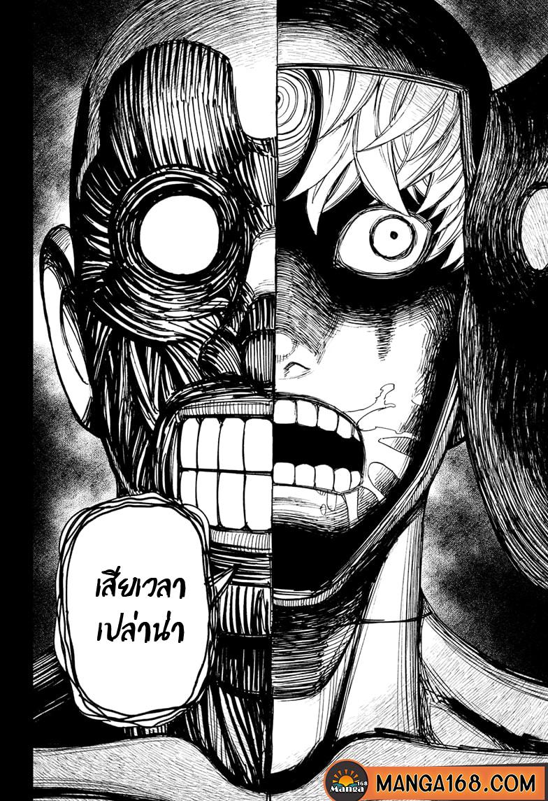 Manga-lc-com อ่านมังงะ อ่านการ์ตูน ออนไลน์ ฟรี Dandadan ตอนที่ 1 2 3 4 5 6 7 8 9 10 11 12 13 14 ฟรี ไม่มีโฆษณา Manga-lc - อ่าน มังงะ อ่าน การ์ตูน ออนไลน์ อ่านมังงะ ฟรี
