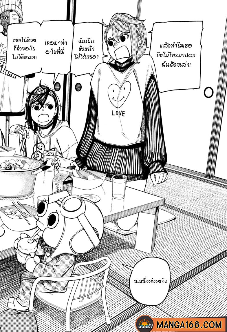 Manga-lc-com อ่านมังงะ อ่านการ์ตูน ออนไลน์ ฟรี Dandadan ตอนที่ 1 2 3 4 5 6 7 8 9 10 11 12 13 14 ฟรี ไม่มีโฆษณา Manga-lc - อ่าน มังงะ อ่าน การ์ตูน ออนไลน์ อ่านมังงะ ฟรี