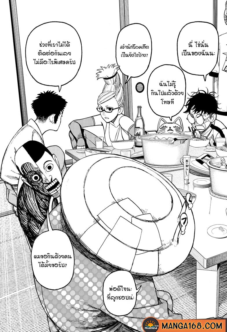 Manga-lc-com อ่านมังงะ อ่านการ์ตูน ออนไลน์ ฟรี Dandadan ตอนที่ 1 2 3 4 5 6 7 8 9 10 11 12 13 14 ฟรี ไม่มีโฆษณา Manga-lc - อ่าน มังงะ อ่าน การ์ตูน ออนไลน์ อ่านมังงะ ฟรี