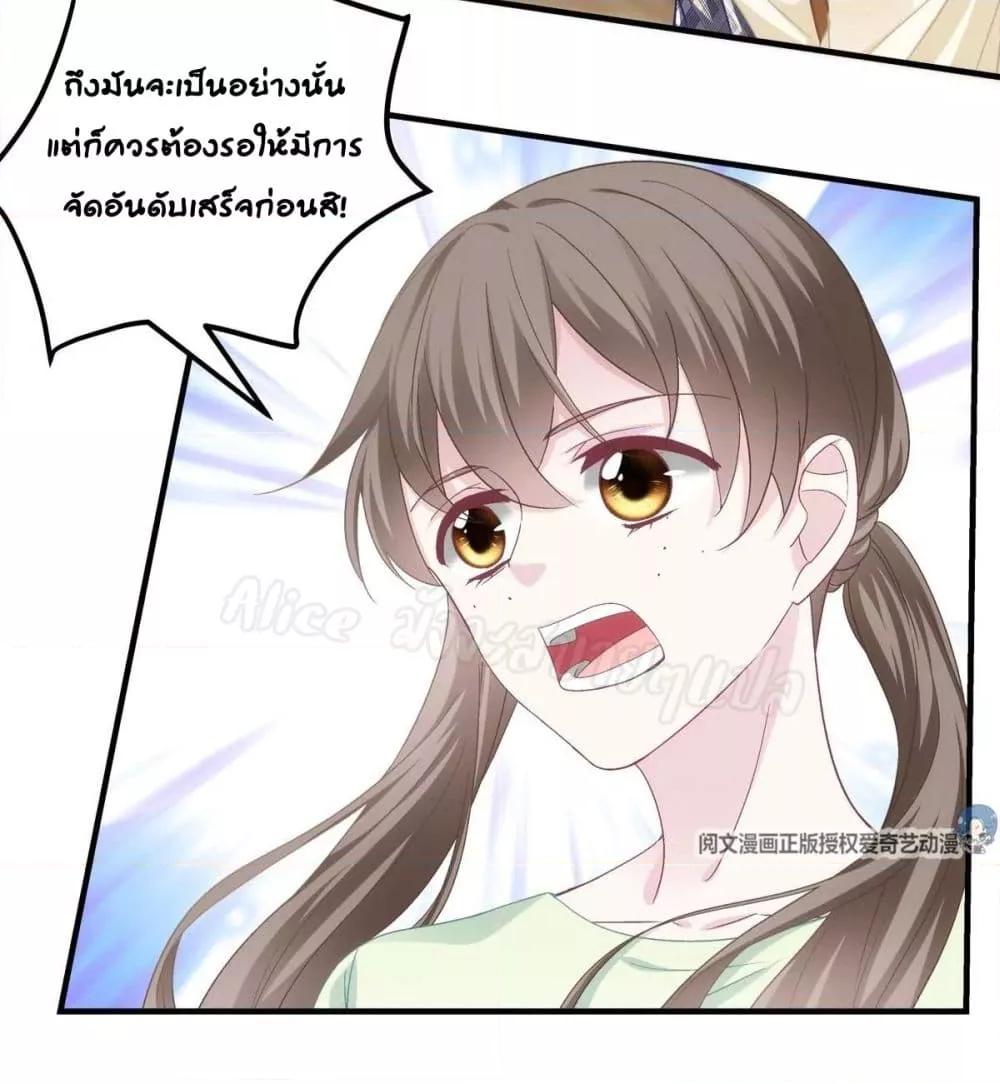 Manga-lc-com อ่านมังงะ อ่านการ์ตูน ออนไลน์ ฟรี The Brother’s Honey is Back! ตอนที่ 1 2 3 4 5 6 7 8 9 10 11 12 13 14 ฟรี ไม่มีโฆษณา Manga-lc - อ่าน มังงะ อ่าน การ์ตูน ออนไลน์ อ่านมังงะ ฟรี