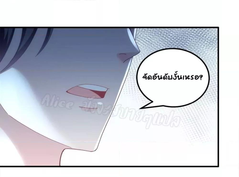 Manga-lc-com อ่านมังงะ อ่านการ์ตูน ออนไลน์ ฟรี The Brother’s Honey is Back! ตอนที่ 1 2 3 4 5 6 7 8 9 10 11 12 13 14 ฟรี ไม่มีโฆษณา Manga-lc - อ่าน มังงะ อ่าน การ์ตูน ออนไลน์ อ่านมังงะ ฟรี