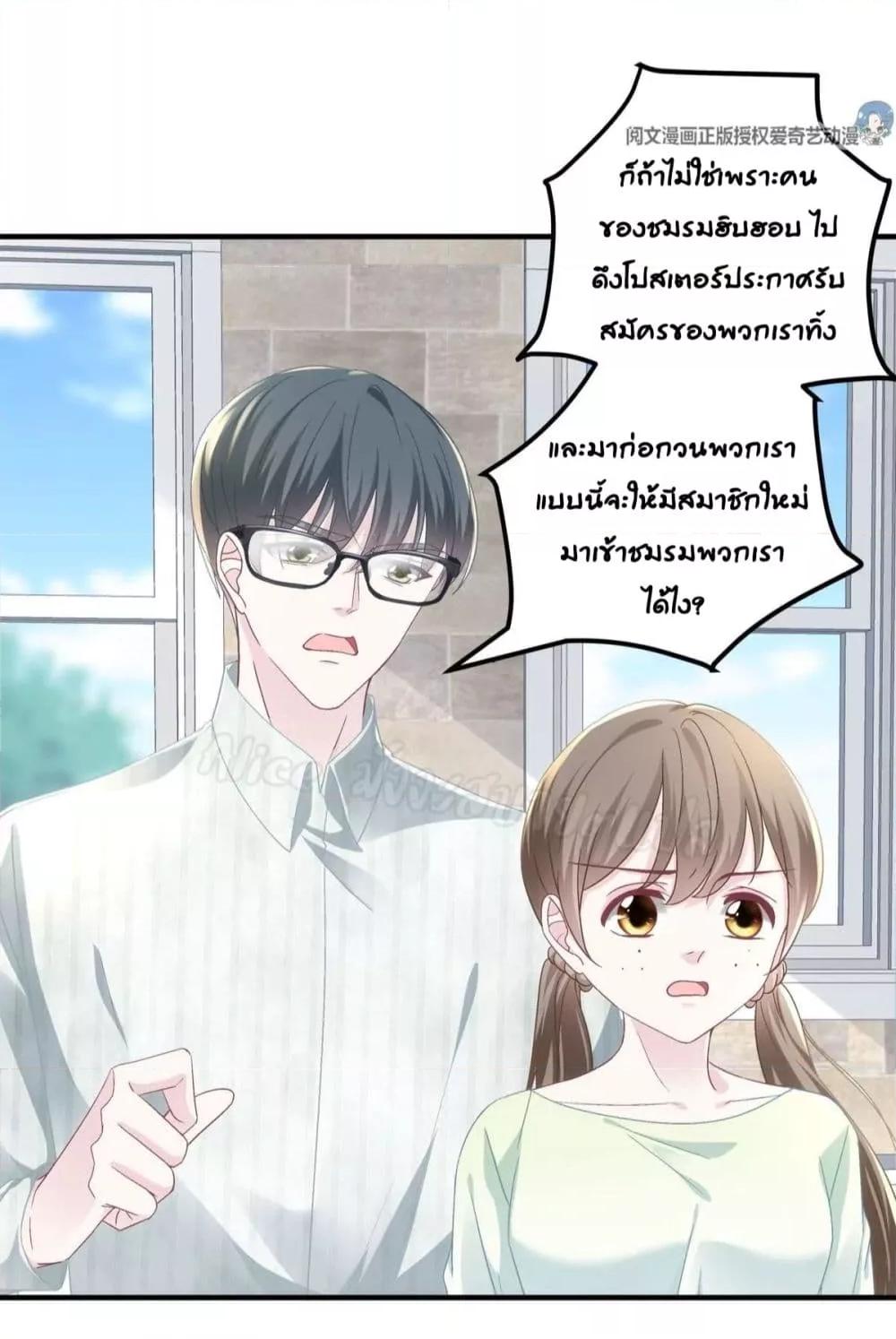 Manga-lc-com อ่านมังงะ อ่านการ์ตูน ออนไลน์ ฟรี The Brother’s Honey is Back! ตอนที่ 1 2 3 4 5 6 7 8 9 10 11 12 13 14 ฟรี ไม่มีโฆษณา Manga-lc - อ่าน มังงะ อ่าน การ์ตูน ออนไลน์ อ่านมังงะ ฟรี