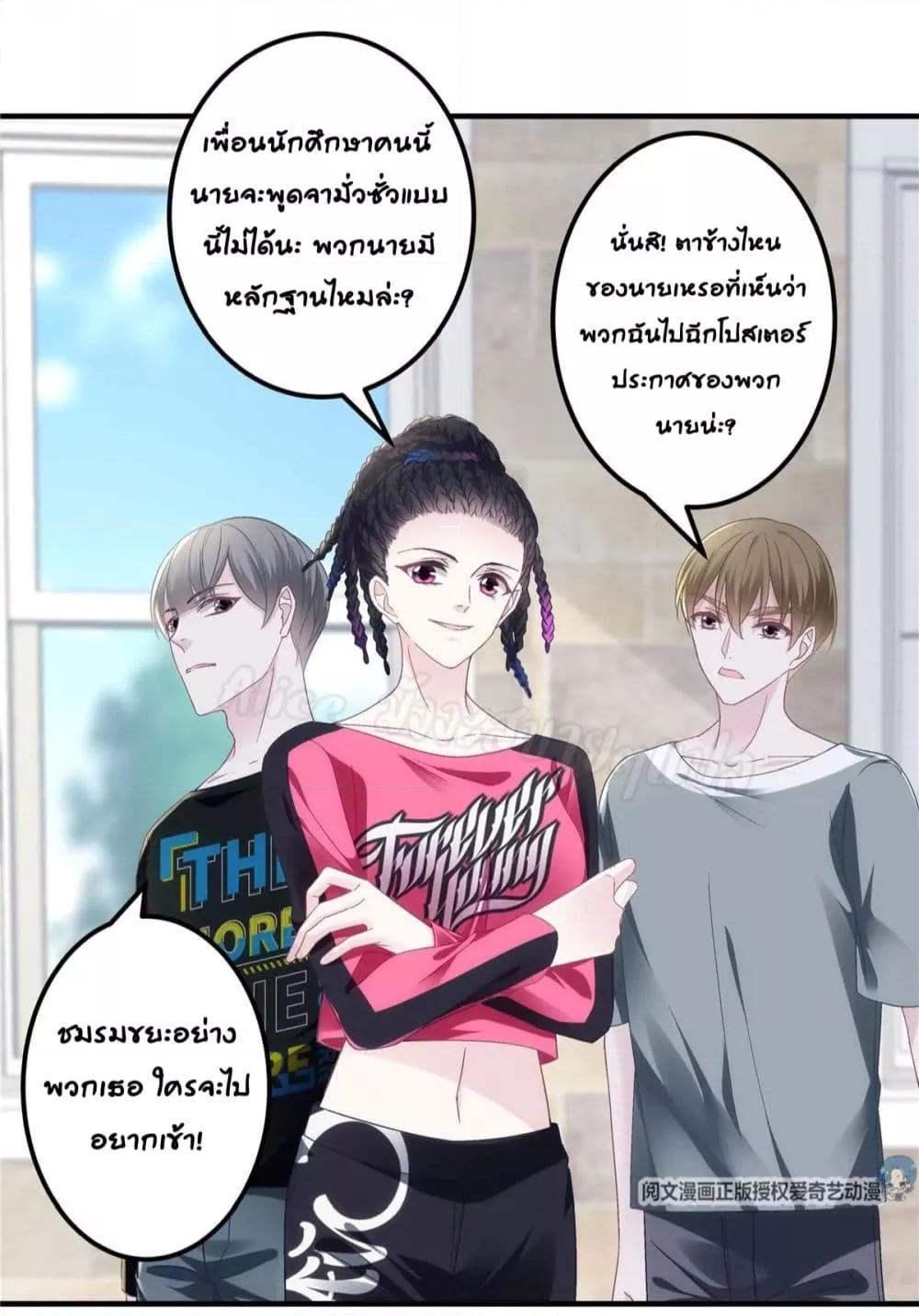 Manga-lc-com อ่านมังงะ อ่านการ์ตูน ออนไลน์ ฟรี The Brother’s Honey is Back! ตอนที่ 1 2 3 4 5 6 7 8 9 10 11 12 13 14 ฟรี ไม่มีโฆษณา Manga-lc - อ่าน มังงะ อ่าน การ์ตูน ออนไลน์ อ่านมังงะ ฟรี