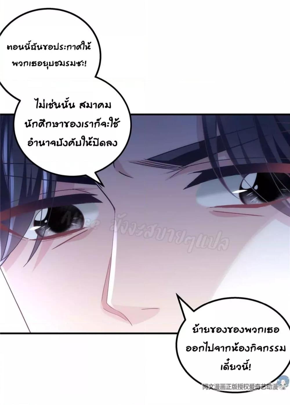 Manga-lc-com อ่านมังงะ อ่านการ์ตูน ออนไลน์ ฟรี The Brother’s Honey is Back! ตอนที่ 1 2 3 4 5 6 7 8 9 10 11 12 13 14 ฟรี ไม่มีโฆษณา Manga-lc - อ่าน มังงะ อ่าน การ์ตูน ออนไลน์ อ่านมังงะ ฟรี
