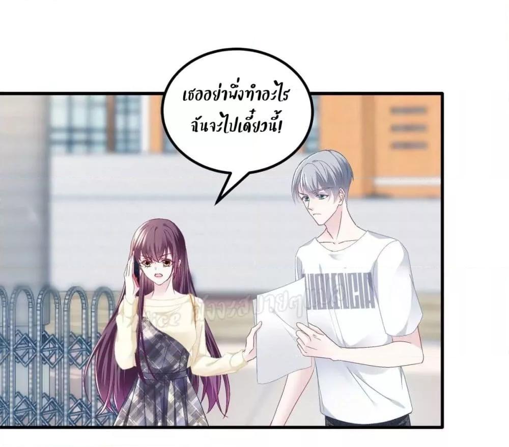 Manga-lc-com อ่านมังงะ อ่านการ์ตูน ออนไลน์ ฟรี The Brother’s Honey is Back! ตอนที่ 1 2 3 4 5 6 7 8 9 10 11 12 13 14 ฟรี ไม่มีโฆษณา Manga-lc - อ่าน มังงะ อ่าน การ์ตูน ออนไลน์ อ่านมังงะ ฟรี
