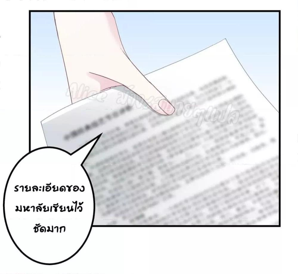 Manga-lc-com อ่านมังงะ อ่านการ์ตูน ออนไลน์ ฟรี The Brother’s Honey is Back! ตอนที่ 1 2 3 4 5 6 7 8 9 10 11 12 13 14 ฟรี ไม่มีโฆษณา Manga-lc - อ่าน มังงะ อ่าน การ์ตูน ออนไลน์ อ่านมังงะ ฟรี