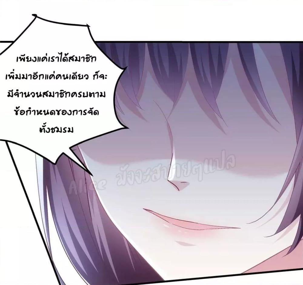 Manga-lc-com อ่านมังงะ อ่านการ์ตูน ออนไลน์ ฟรี The Brother’s Honey is Back! ตอนที่ 1 2 3 4 5 6 7 8 9 10 11 12 13 14 ฟรี ไม่มีโฆษณา Manga-lc - อ่าน มังงะ อ่าน การ์ตูน ออนไลน์ อ่านมังงะ ฟรี