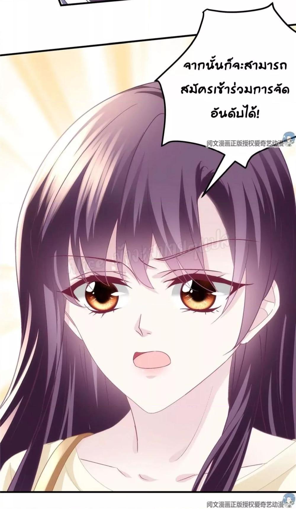 Manga-lc-com อ่านมังงะ อ่านการ์ตูน ออนไลน์ ฟรี The Brother’s Honey is Back! ตอนที่ 1 2 3 4 5 6 7 8 9 10 11 12 13 14 ฟรี ไม่มีโฆษณา Manga-lc - อ่าน มังงะ อ่าน การ์ตูน ออนไลน์ อ่านมังงะ ฟรี