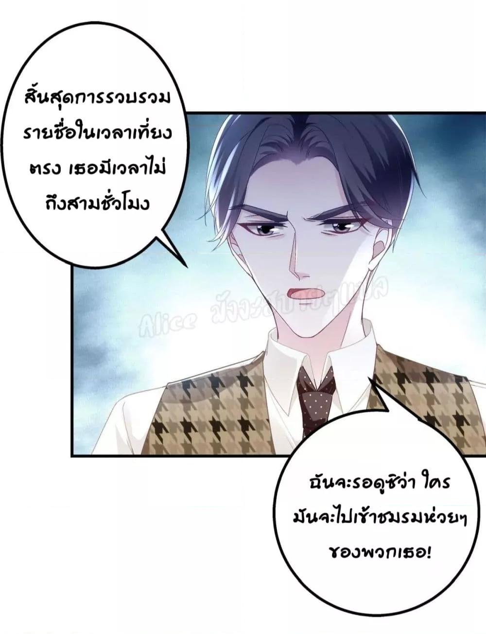 Manga-lc-com อ่านมังงะ อ่านการ์ตูน ออนไลน์ ฟรี The Brother’s Honey is Back! ตอนที่ 1 2 3 4 5 6 7 8 9 10 11 12 13 14 ฟรี ไม่มีโฆษณา Manga-lc - อ่าน มังงะ อ่าน การ์ตูน ออนไลน์ อ่านมังงะ ฟรี