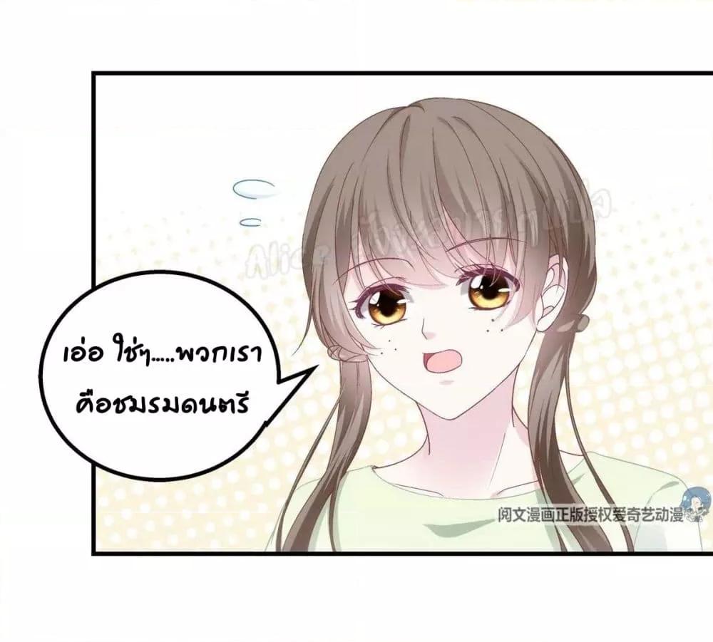 Manga-lc-com อ่านมังงะ อ่านการ์ตูน ออนไลน์ ฟรี The Brother’s Honey is Back! ตอนที่ 1 2 3 4 5 6 7 8 9 10 11 12 13 14 ฟรี ไม่มีโฆษณา Manga-lc - อ่าน มังงะ อ่าน การ์ตูน ออนไลน์ อ่านมังงะ ฟรี