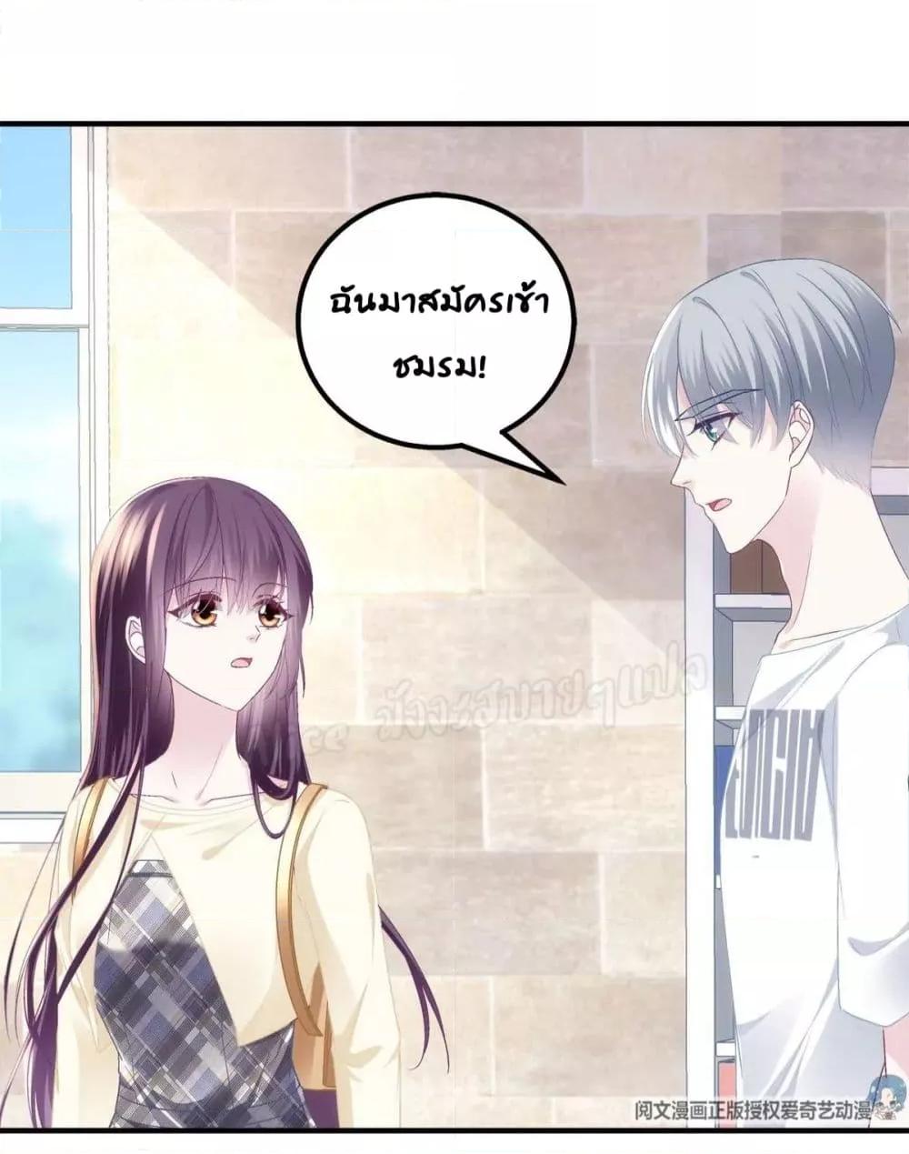 Manga-lc-com อ่านมังงะ อ่านการ์ตูน ออนไลน์ ฟรี The Brother’s Honey is Back! ตอนที่ 1 2 3 4 5 6 7 8 9 10 11 12 13 14 ฟรี ไม่มีโฆษณา Manga-lc - อ่าน มังงะ อ่าน การ์ตูน ออนไลน์ อ่านมังงะ ฟรี