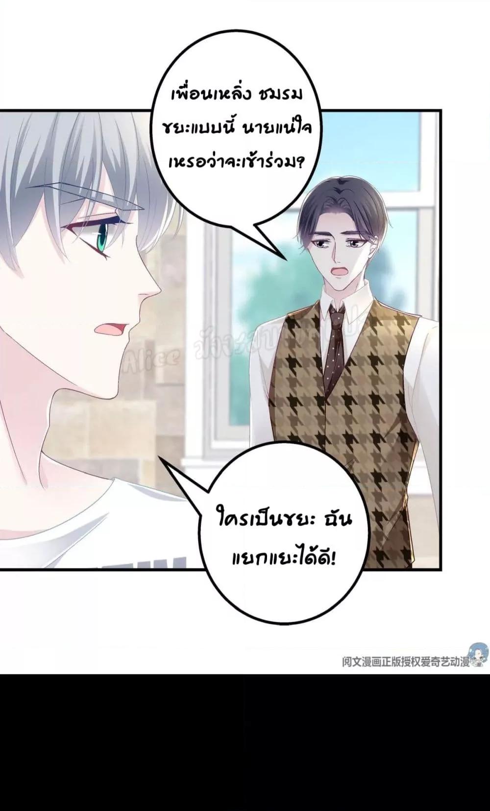 Manga-lc-com อ่านมังงะ อ่านการ์ตูน ออนไลน์ ฟรี The Brother’s Honey is Back! ตอนที่ 1 2 3 4 5 6 7 8 9 10 11 12 13 14 ฟรี ไม่มีโฆษณา Manga-lc - อ่าน มังงะ อ่าน การ์ตูน ออนไลน์ อ่านมังงะ ฟรี