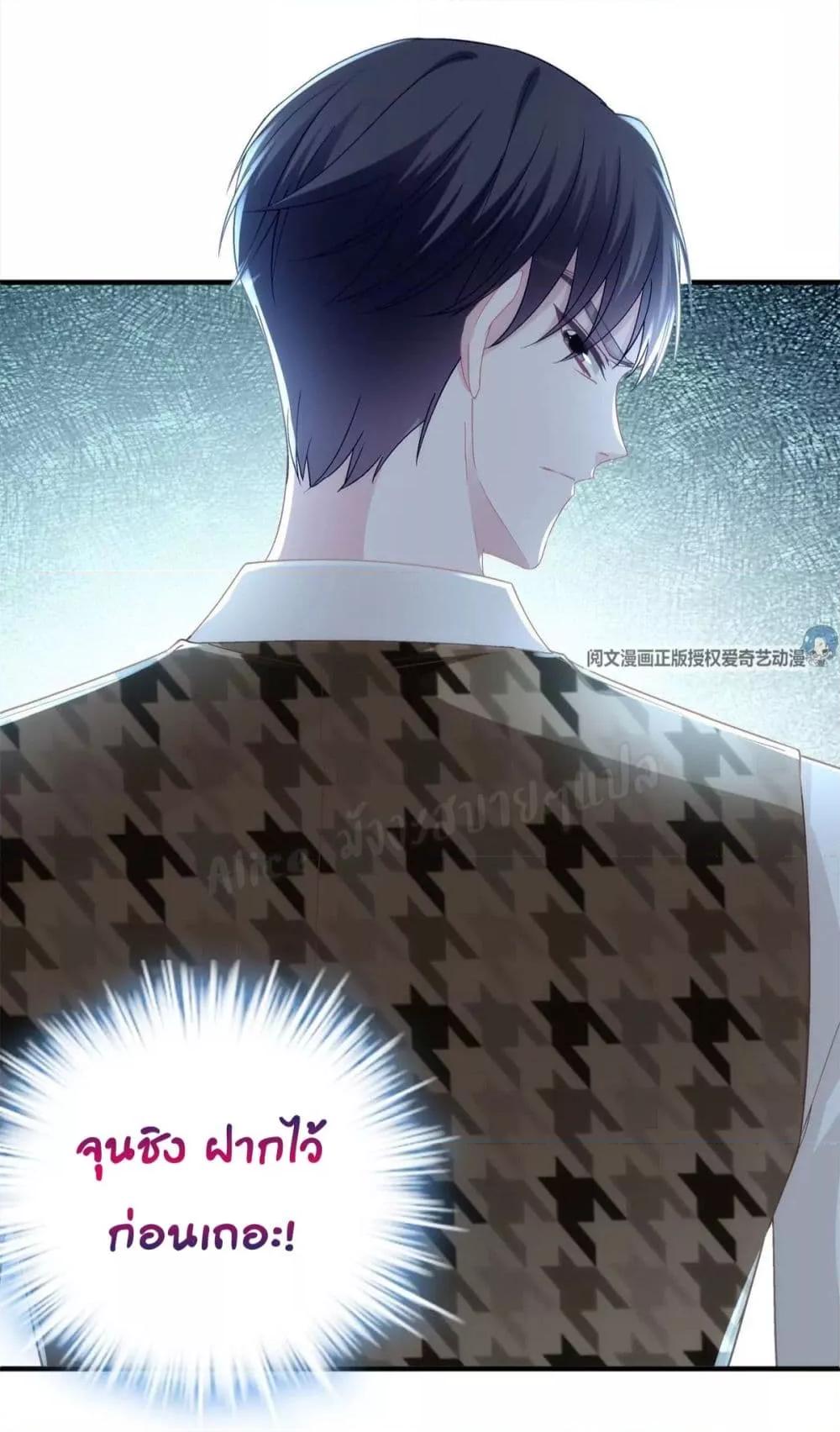 Manga-lc-com อ่านมังงะ อ่านการ์ตูน ออนไลน์ ฟรี The Brother’s Honey is Back! ตอนที่ 1 2 3 4 5 6 7 8 9 10 11 12 13 14 ฟรี ไม่มีโฆษณา Manga-lc - อ่าน มังงะ อ่าน การ์ตูน ออนไลน์ อ่านมังงะ ฟรี