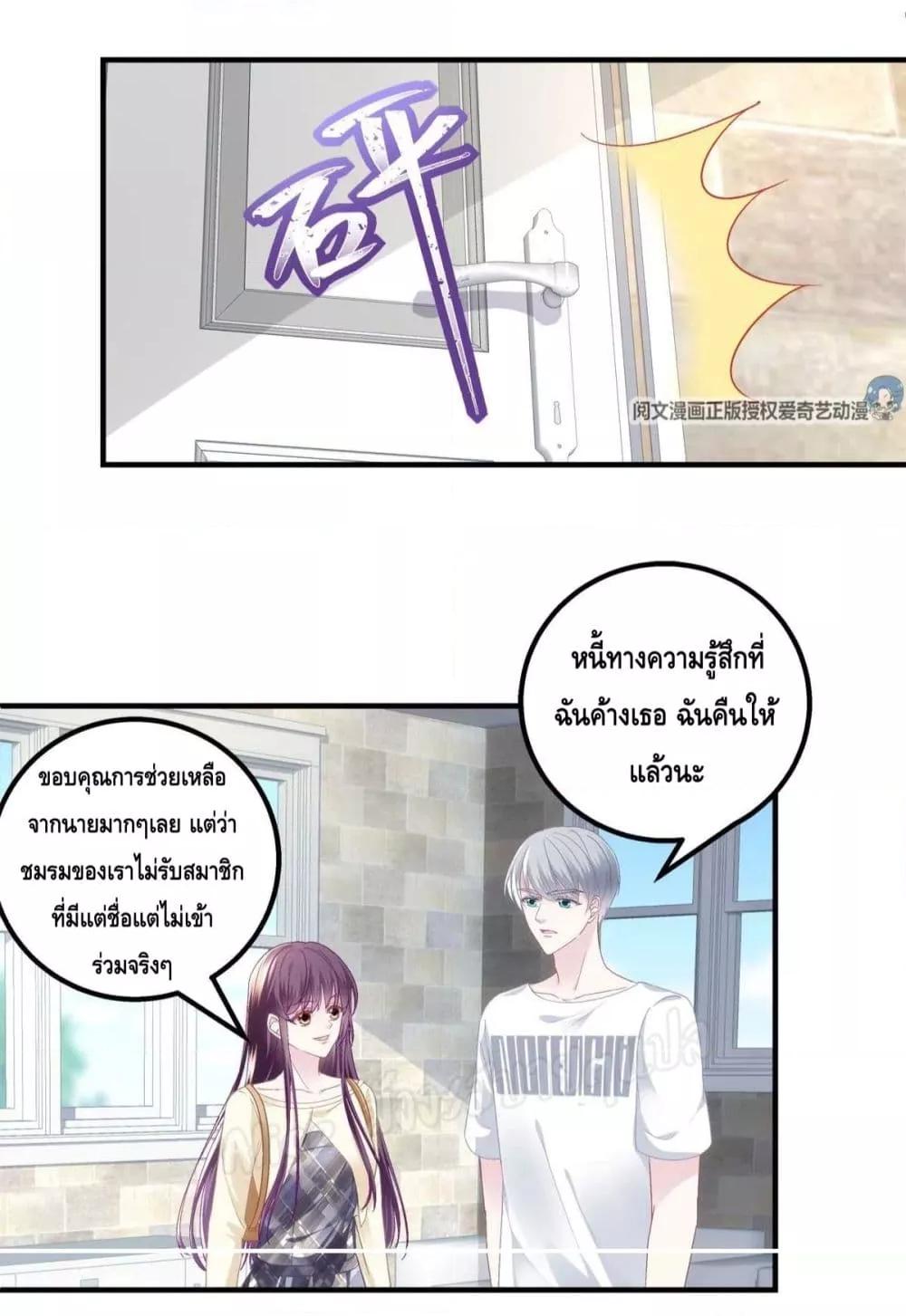 Manga-lc-com อ่านมังงะ อ่านการ์ตูน ออนไลน์ ฟรี The Brother’s Honey is Back! ตอนที่ 1 2 3 4 5 6 7 8 9 10 11 12 13 14 ฟรี ไม่มีโฆษณา Manga-lc - อ่าน มังงะ อ่าน การ์ตูน ออนไลน์ อ่านมังงะ ฟรี