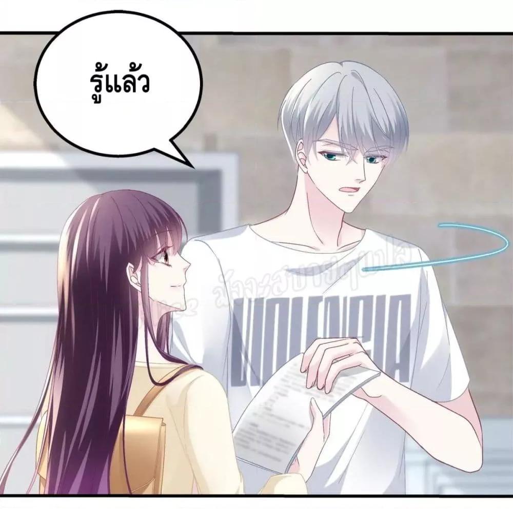 Manga-lc-com อ่านมังงะ อ่านการ์ตูน ออนไลน์ ฟรี The Brother’s Honey is Back! ตอนที่ 1 2 3 4 5 6 7 8 9 10 11 12 13 14 ฟรี ไม่มีโฆษณา Manga-lc - อ่าน มังงะ อ่าน การ์ตูน ออนไลน์ อ่านมังงะ ฟรี