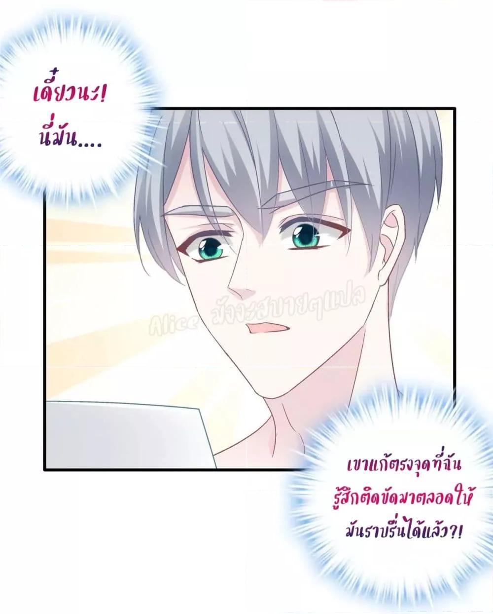 Manga-lc-com อ่านมังงะ อ่านการ์ตูน ออนไลน์ ฟรี The Brother’s Honey is Back! ตอนที่ 1 2 3 4 5 6 7 8 9 10 11 12 13 14 ฟรี ไม่มีโฆษณา Manga-lc - อ่าน มังงะ อ่าน การ์ตูน ออนไลน์ อ่านมังงะ ฟรี
