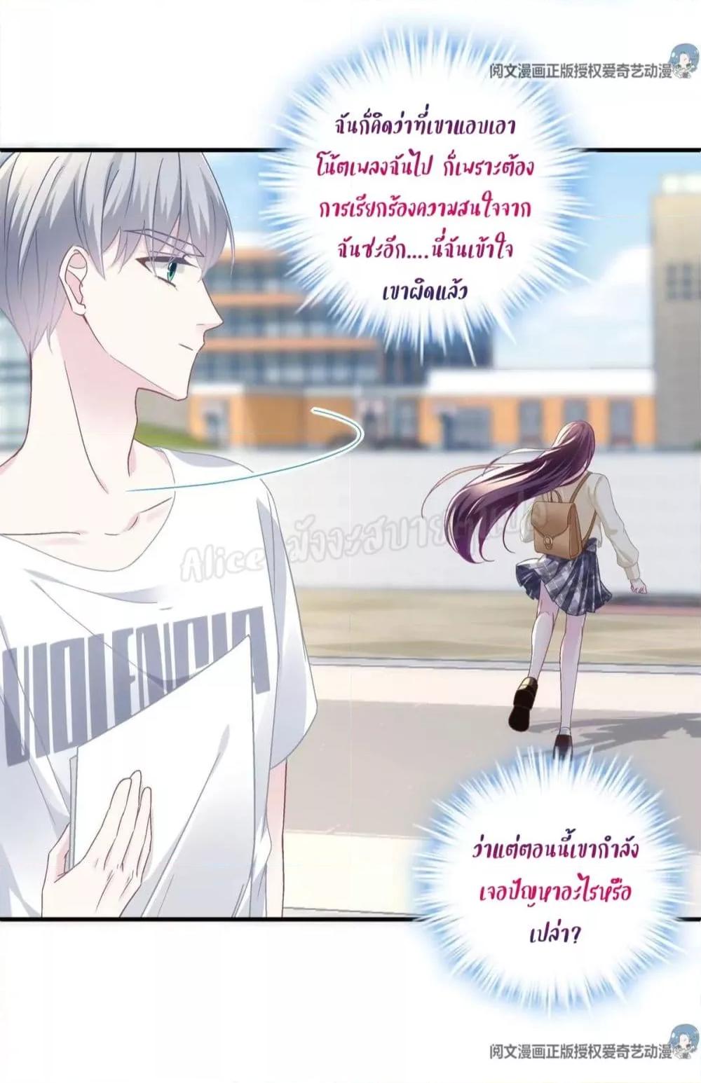 Manga-lc-com อ่านมังงะ อ่านการ์ตูน ออนไลน์ ฟรี The Brother’s Honey is Back! ตอนที่ 1 2 3 4 5 6 7 8 9 10 11 12 13 14 ฟรี ไม่มีโฆษณา Manga-lc - อ่าน มังงะ อ่าน การ์ตูน ออนไลน์ อ่านมังงะ ฟรี
