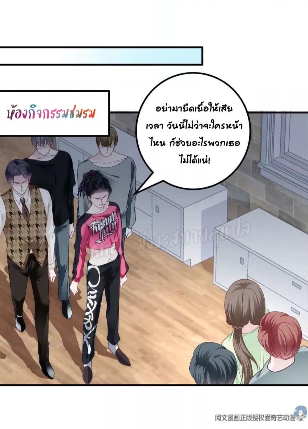 Manga-lc-com อ่านมังงะ อ่านการ์ตูน ออนไลน์ ฟรี The Brother’s Honey is Back! ตอนที่ 1 2 3 4 5 6 7 8 9 10 11 12 13 14 ฟรี ไม่มีโฆษณา Manga-lc - อ่าน มังงะ อ่าน การ์ตูน ออนไลน์ อ่านมังงะ ฟรี