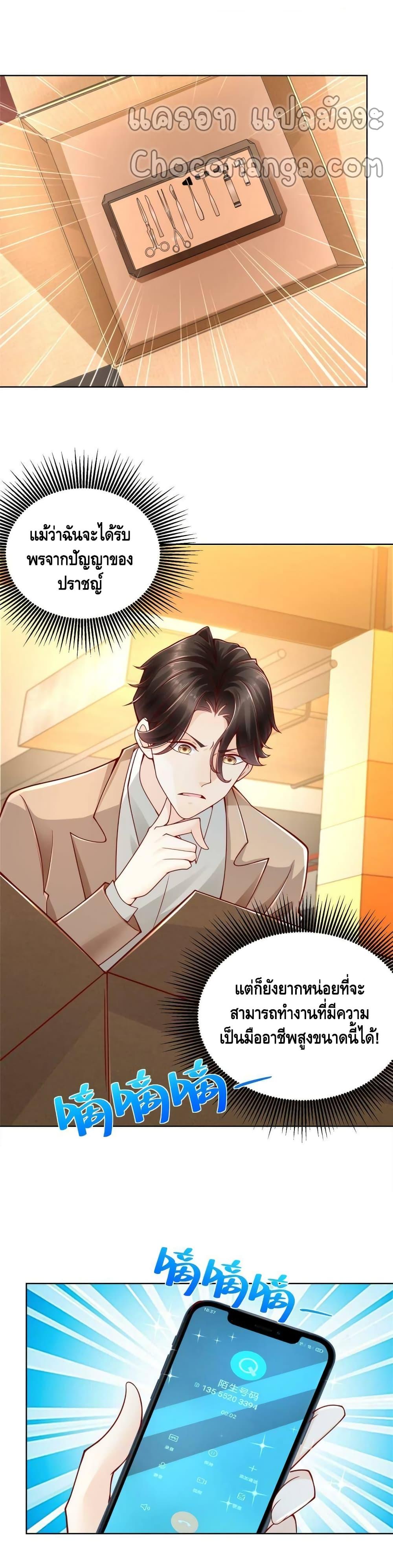 Manga-lc-com อ่านมังงะ อ่านการ์ตูน ออนไลน์ ฟรี RandomlyHaveA ตอนที่ 1 2 3 4 5 6 7 8 9 10 11 12 13 14 ฟรี ไม่มีโฆษณา Manga-lc - อ่าน มังงะ อ่าน การ์ตูน ออนไลน์ อ่านมังงะ ฟรี