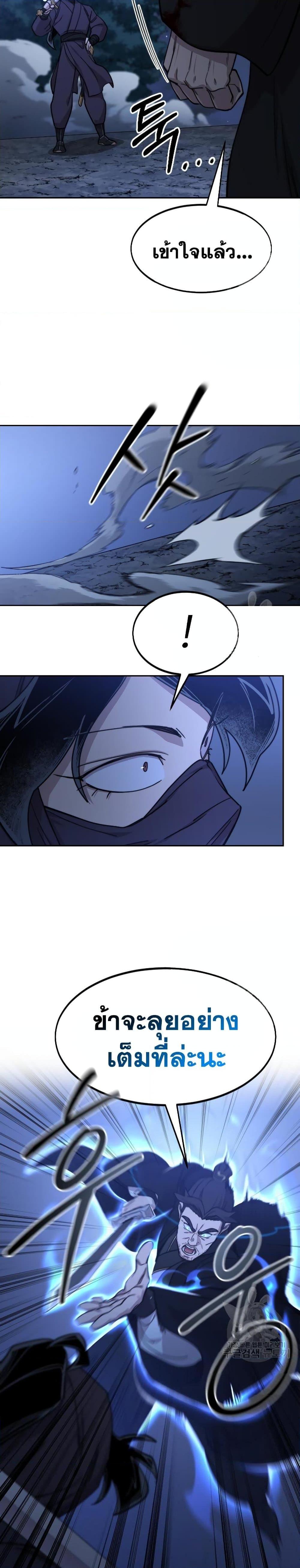 Manga-lc-com อ่านมังงะ อ่านการ์ตูน ออนไลน์ ฟรี Return of the Mountain Hua Sect ตอนที่ 1 2 3 4 5 6 7 8 9 10 11 12 13 14 ฟรี ไม่มีโฆษณา Manga-lc - อ่าน มังงะ อ่าน การ์ตูน ออนไลน์ อ่านมังงะ ฟรี