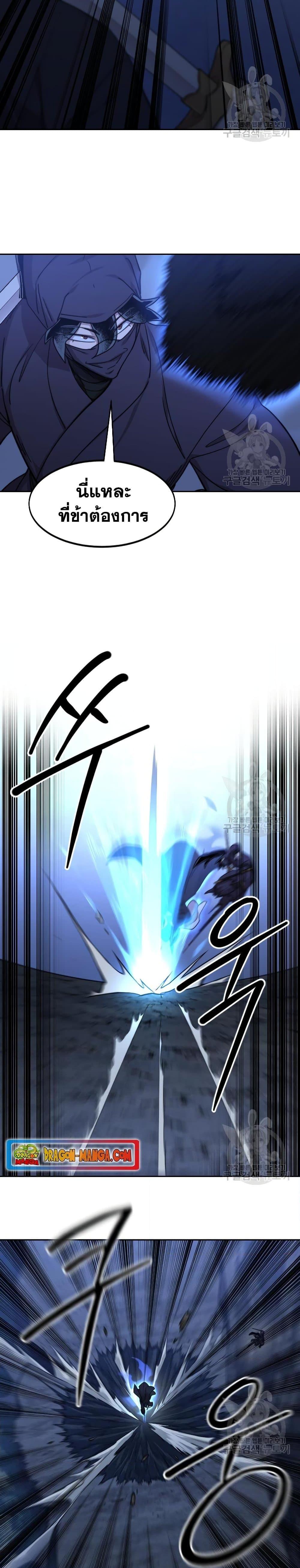 Manga-lc-com อ่านมังงะ อ่านการ์ตูน ออนไลน์ ฟรี Return of the Mountain Hua Sect ตอนที่ 1 2 3 4 5 6 7 8 9 10 11 12 13 14 ฟรี ไม่มีโฆษณา Manga-lc - อ่าน มังงะ อ่าน การ์ตูน ออนไลน์ อ่านมังงะ ฟรี