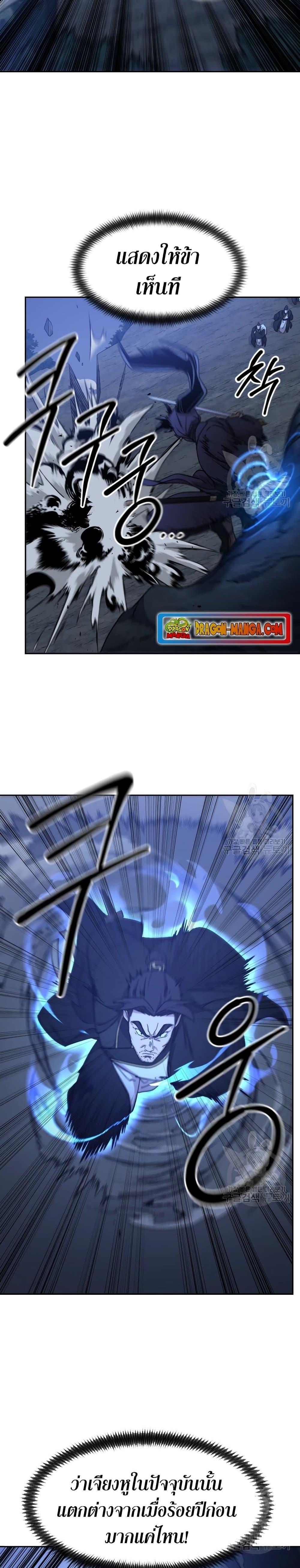 Manga-lc-com อ่านมังงะ อ่านการ์ตูน ออนไลน์ ฟรี Return of the Mountain Hua Sect ตอนที่ 1 2 3 4 5 6 7 8 9 10 11 12 13 14 ฟรี ไม่มีโฆษณา Manga-lc - อ่าน มังงะ อ่าน การ์ตูน ออนไลน์ อ่านมังงะ ฟรี