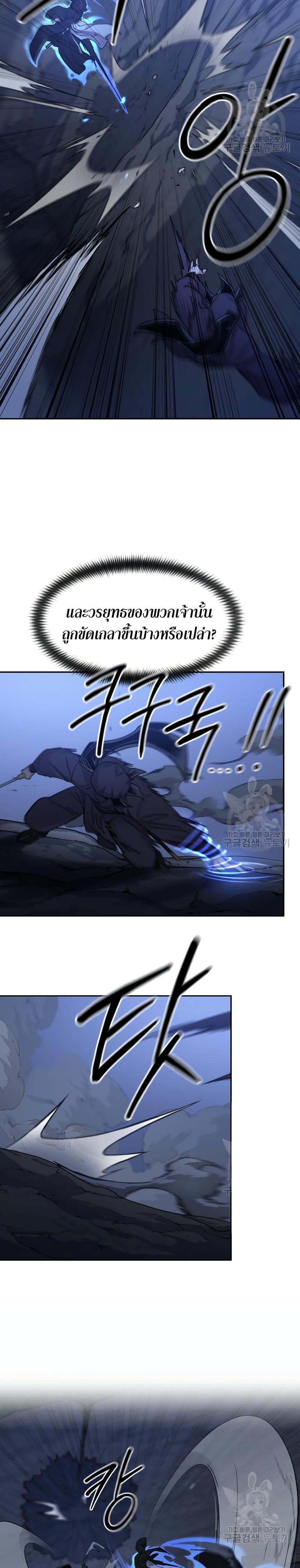 Manga-lc-com อ่านมังงะ อ่านการ์ตูน ออนไลน์ ฟรี Return of the Mountain Hua Sect ตอนที่ 1 2 3 4 5 6 7 8 9 10 11 12 13 14 ฟรี ไม่มีโฆษณา Manga-lc - อ่าน มังงะ อ่าน การ์ตูน ออนไลน์ อ่านมังงะ ฟรี