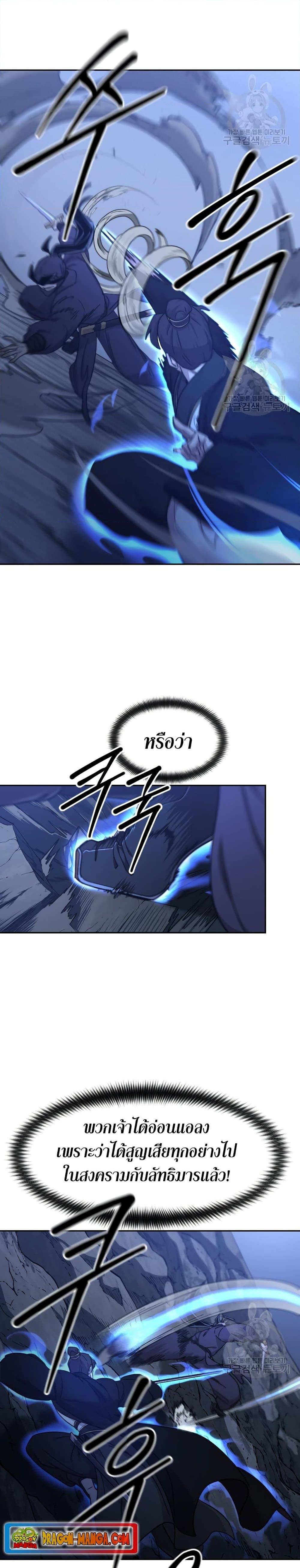 Manga-lc-com อ่านมังงะ อ่านการ์ตูน ออนไลน์ ฟรี Return of the Mountain Hua Sect ตอนที่ 1 2 3 4 5 6 7 8 9 10 11 12 13 14 ฟรี ไม่มีโฆษณา Manga-lc - อ่าน มังงะ อ่าน การ์ตูน ออนไลน์ อ่านมังงะ ฟรี