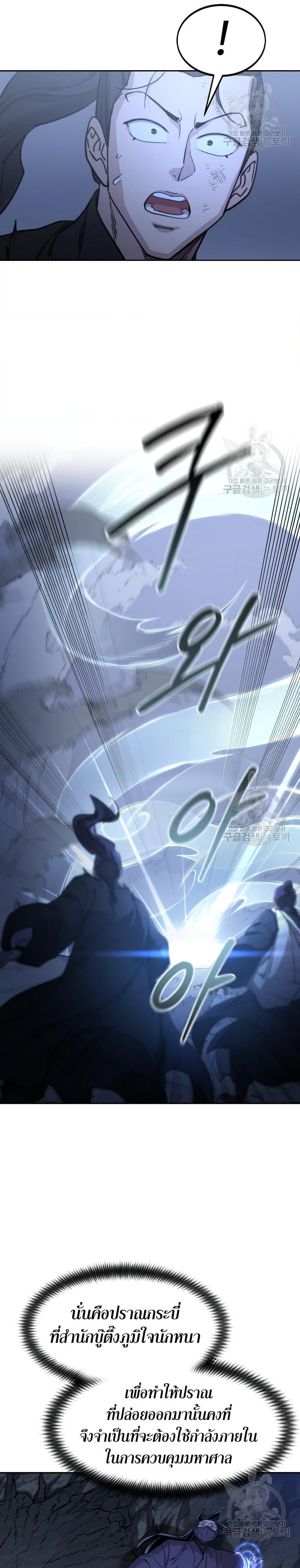 Manga-lc-com อ่านมังงะ อ่านการ์ตูน ออนไลน์ ฟรี Return of the Mountain Hua Sect ตอนที่ 1 2 3 4 5 6 7 8 9 10 11 12 13 14 ฟรี ไม่มีโฆษณา Manga-lc - อ่าน มังงะ อ่าน การ์ตูน ออนไลน์ อ่านมังงะ ฟรี