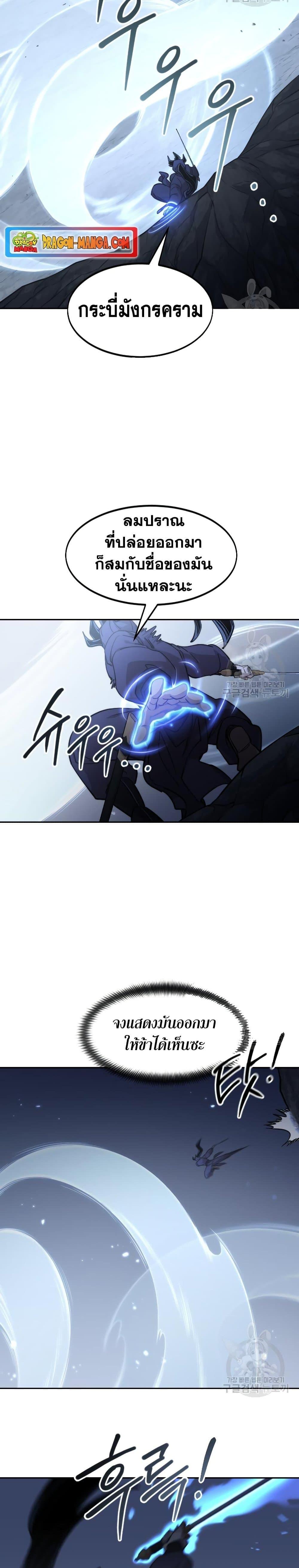 Manga-lc-com อ่านมังงะ อ่านการ์ตูน ออนไลน์ ฟรี Return of the Mountain Hua Sect ตอนที่ 1 2 3 4 5 6 7 8 9 10 11 12 13 14 ฟรี ไม่มีโฆษณา Manga-lc - อ่าน มังงะ อ่าน การ์ตูน ออนไลน์ อ่านมังงะ ฟรี