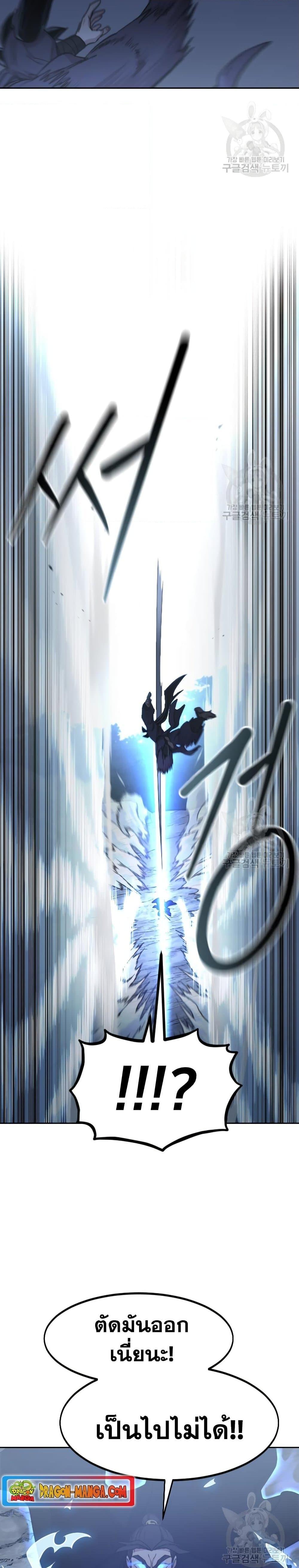 Manga-lc-com อ่านมังงะ อ่านการ์ตูน ออนไลน์ ฟรี Return of the Mountain Hua Sect ตอนที่ 1 2 3 4 5 6 7 8 9 10 11 12 13 14 ฟรี ไม่มีโฆษณา Manga-lc - อ่าน มังงะ อ่าน การ์ตูน ออนไลน์ อ่านมังงะ ฟรี