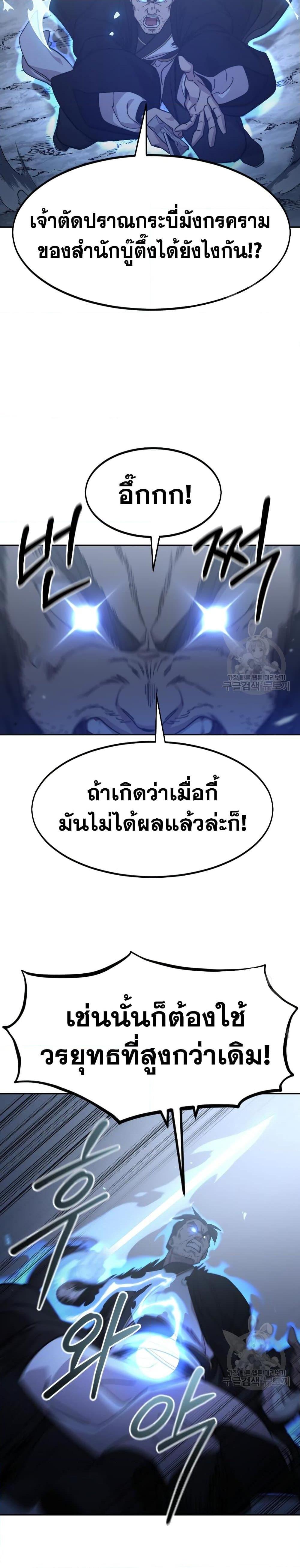 Manga-lc-com อ่านมังงะ อ่านการ์ตูน ออนไลน์ ฟรี Return of the Mountain Hua Sect ตอนที่ 1 2 3 4 5 6 7 8 9 10 11 12 13 14 ฟรี ไม่มีโฆษณา Manga-lc - อ่าน มังงะ อ่าน การ์ตูน ออนไลน์ อ่านมังงะ ฟรี