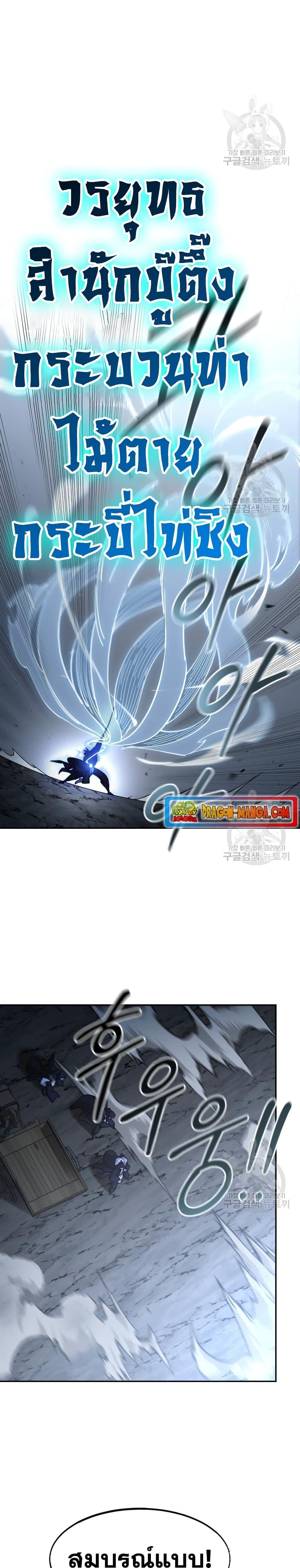 Manga-lc-com อ่านมังงะ อ่านการ์ตูน ออนไลน์ ฟรี Return of the Mountain Hua Sect ตอนที่ 1 2 3 4 5 6 7 8 9 10 11 12 13 14 ฟรี ไม่มีโฆษณา Manga-lc - อ่าน มังงะ อ่าน การ์ตูน ออนไลน์ อ่านมังงะ ฟรี