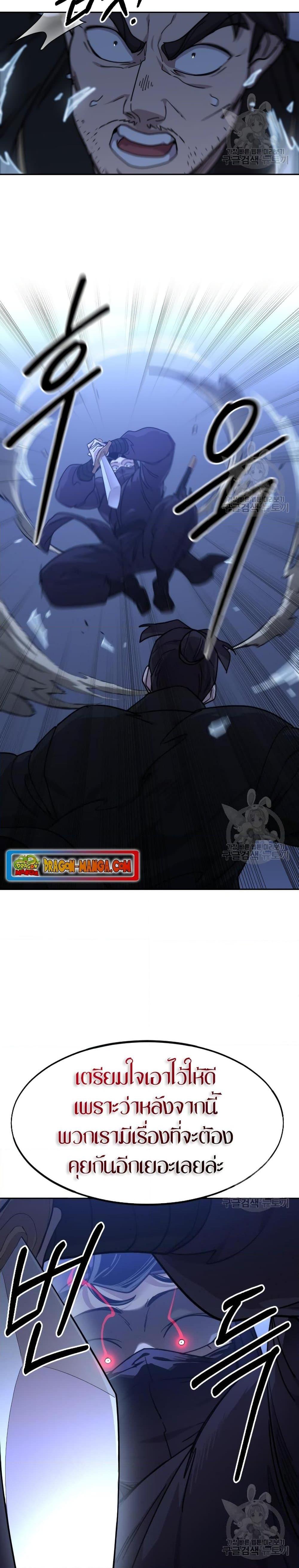 Manga-lc-com อ่านมังงะ อ่านการ์ตูน ออนไลน์ ฟรี Return of the Mountain Hua Sect ตอนที่ 1 2 3 4 5 6 7 8 9 10 11 12 13 14 ฟรี ไม่มีโฆษณา Manga-lc - อ่าน มังงะ อ่าน การ์ตูน ออนไลน์ อ่านมังงะ ฟรี